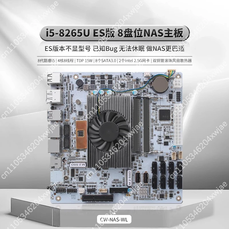 I5-8265U Mini-Itx N… - image