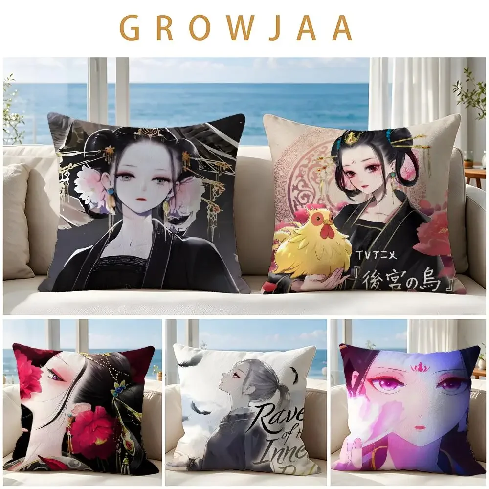 Raven of the Inner Palace Cushion Cover Throw Pillow Short Plush Fresh Natural Cushion for Living Room Sofa Ornament Present