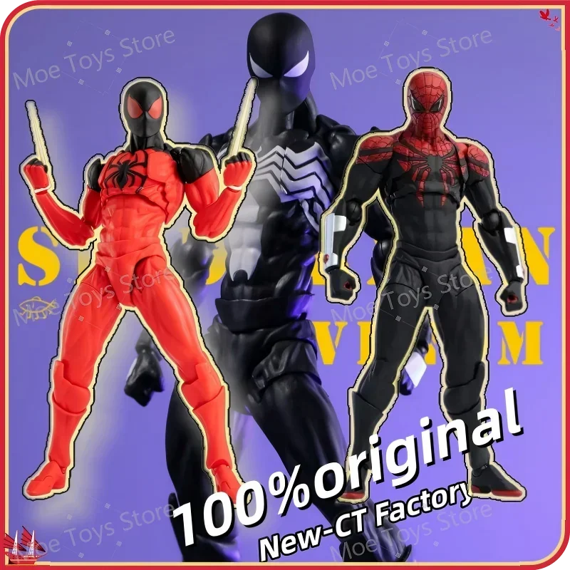 

В наличии: Коллекционная фигурка Человека-паука (ПВХ, черно-красная) – Игрушка-коллекционный предмет, подарок для фанатов.