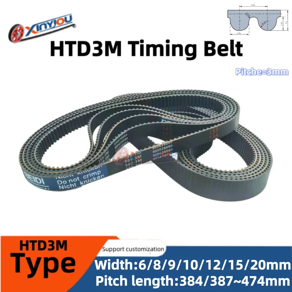 สายพานไทม์มิ่งยาง HTD3M ระยะห่างฟัน 3 มม. ความกว้างสายพาน 6/8/9/10/12/15/18/20 มม. ตัวเลือกความยาว 384~474 มม.