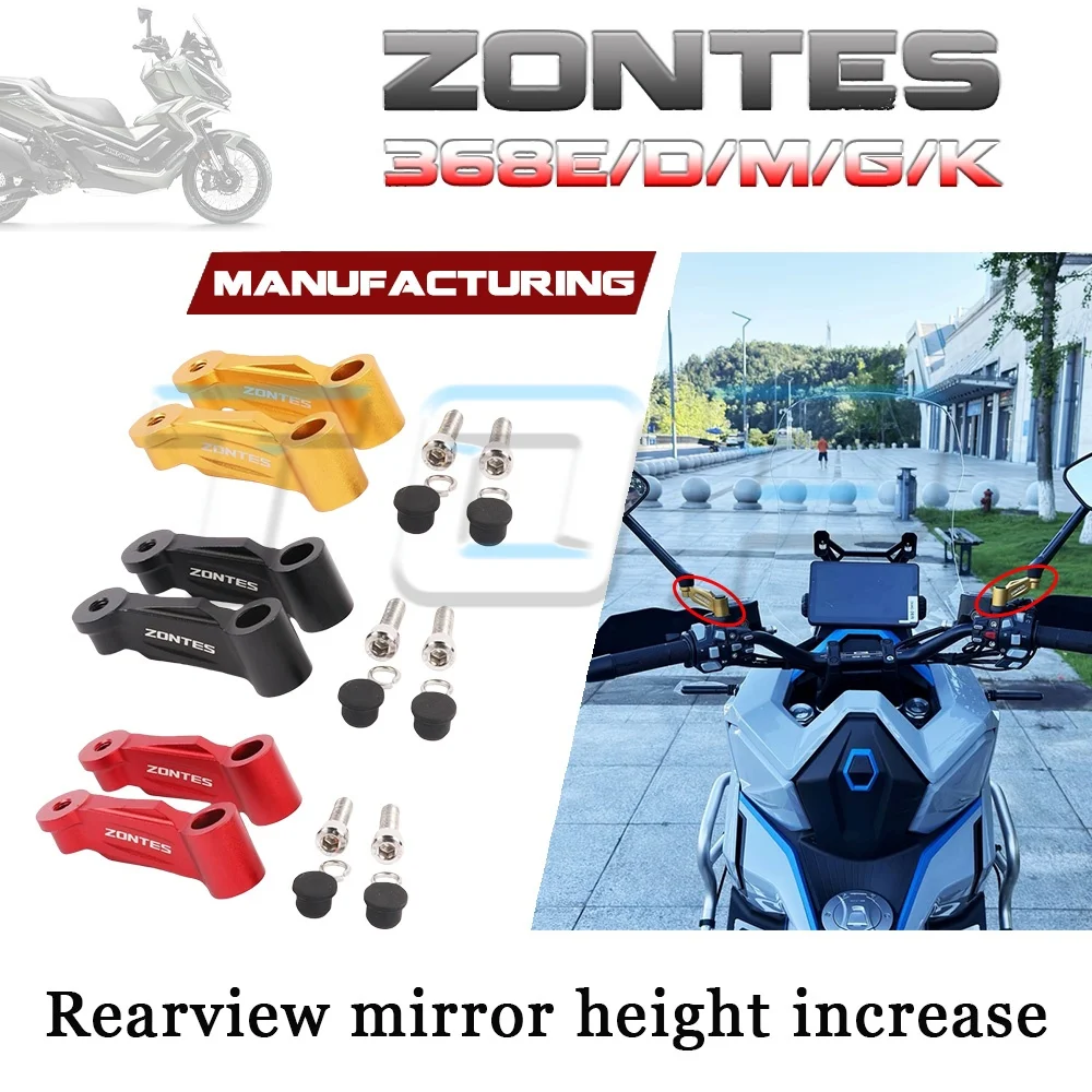 Move the rearview mirror forward to increase field of vision ZONTES 368G/E/D/M/K heightening mount bushing 368g/e/d/m/k
