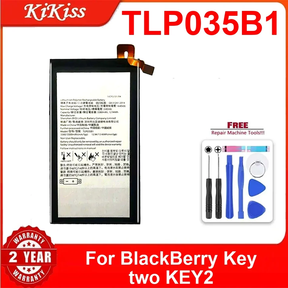 بطارية احتياطية ممتازة 3500 مللي أمبير TLP035B1 لمفتاح بلاك بيري اثنين KEY2