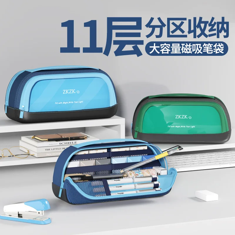 Magnetic Large-Capacity Case Elementary School Boys, Korean-Style Transparent Pencil Box, High Aesthetic Value And Simple Design