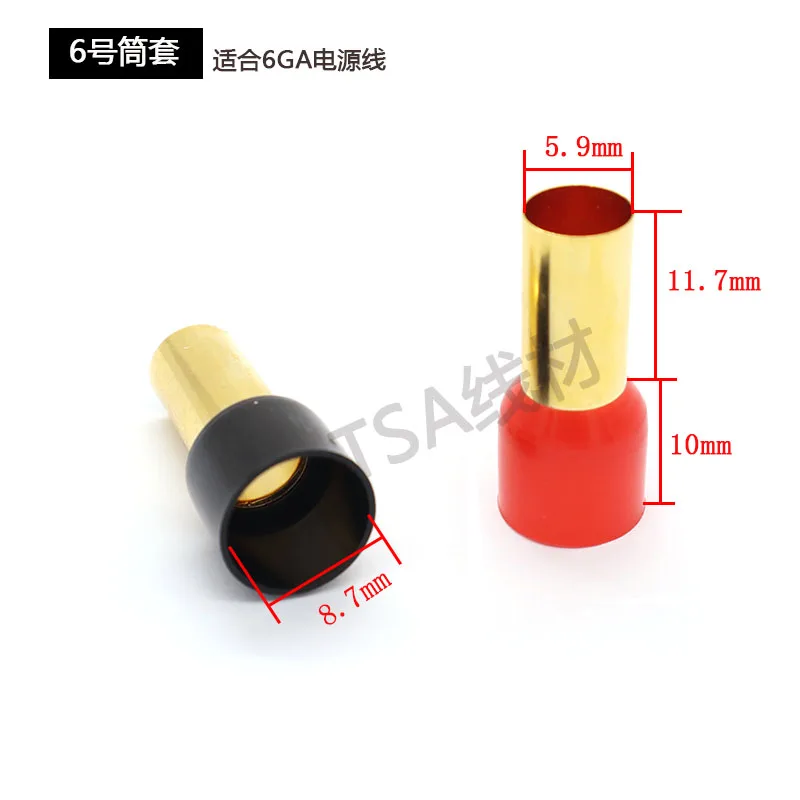 Car Audio Modified Wire Accessories Car Power Cord Horn Wire Pure Copper Gold-plated Sleeve Copper Tube Terminal Head