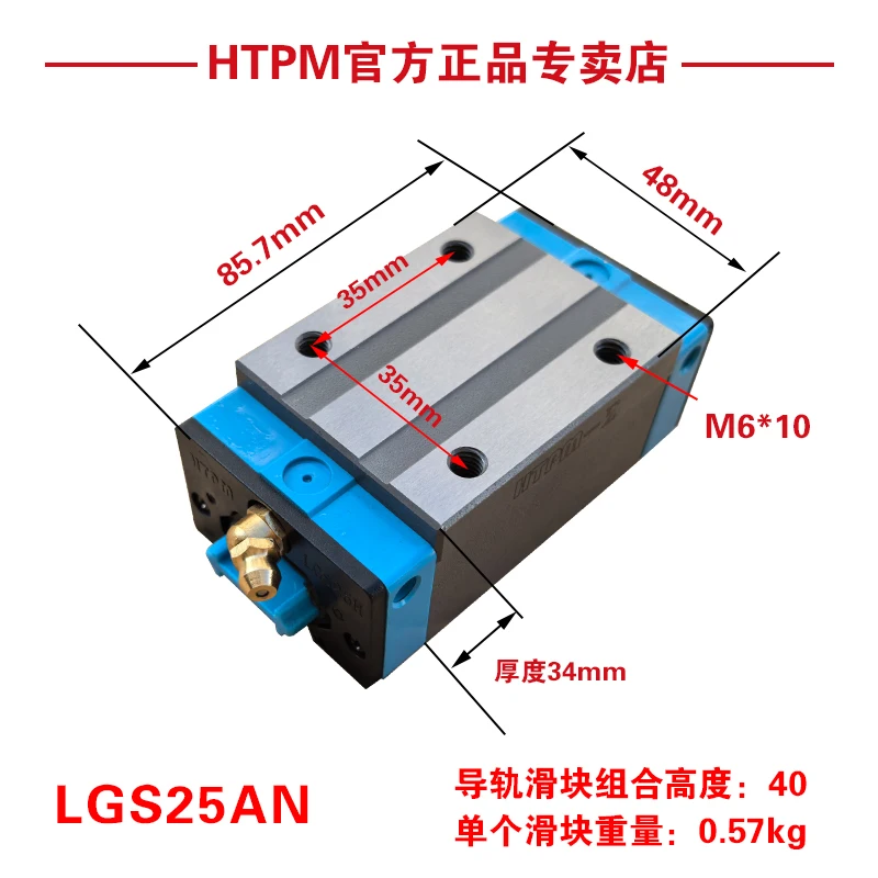Linear guide slider LGS25A LGS25H LGS25B/LGS/30B/35A/45B/AEN