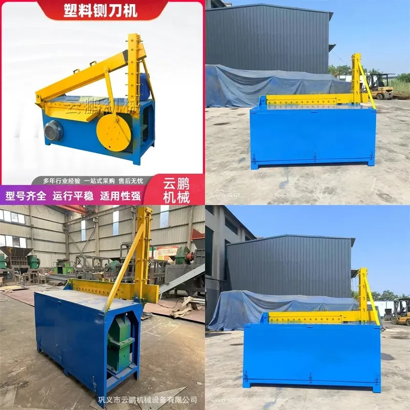 *2026*  HOT Horizontal plastic grille mesh cutter, nylon plastic waste rubber block cutter, electric guillotine cutter