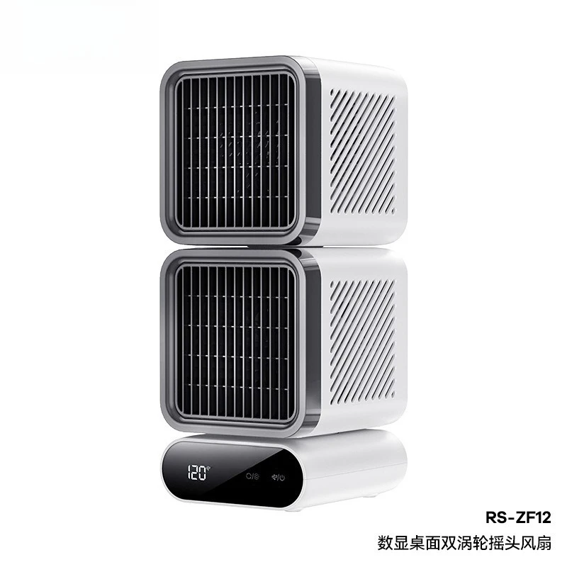 

Digital desktop dual turbo shaking fan dual trend intelligent USB digital display electric fan