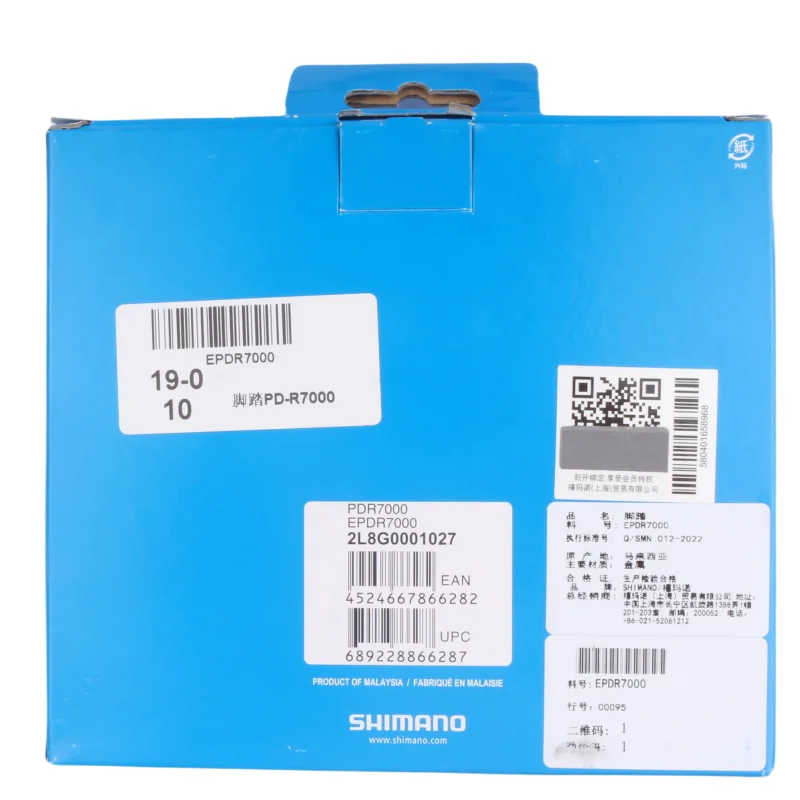Shimano 105 R7000 Straßenpedale Ultegra R 8000 Pedale TT Triathlon Fahrrad Selbstsichernde Kohlefaserpedale Originalpedal – Detail 7