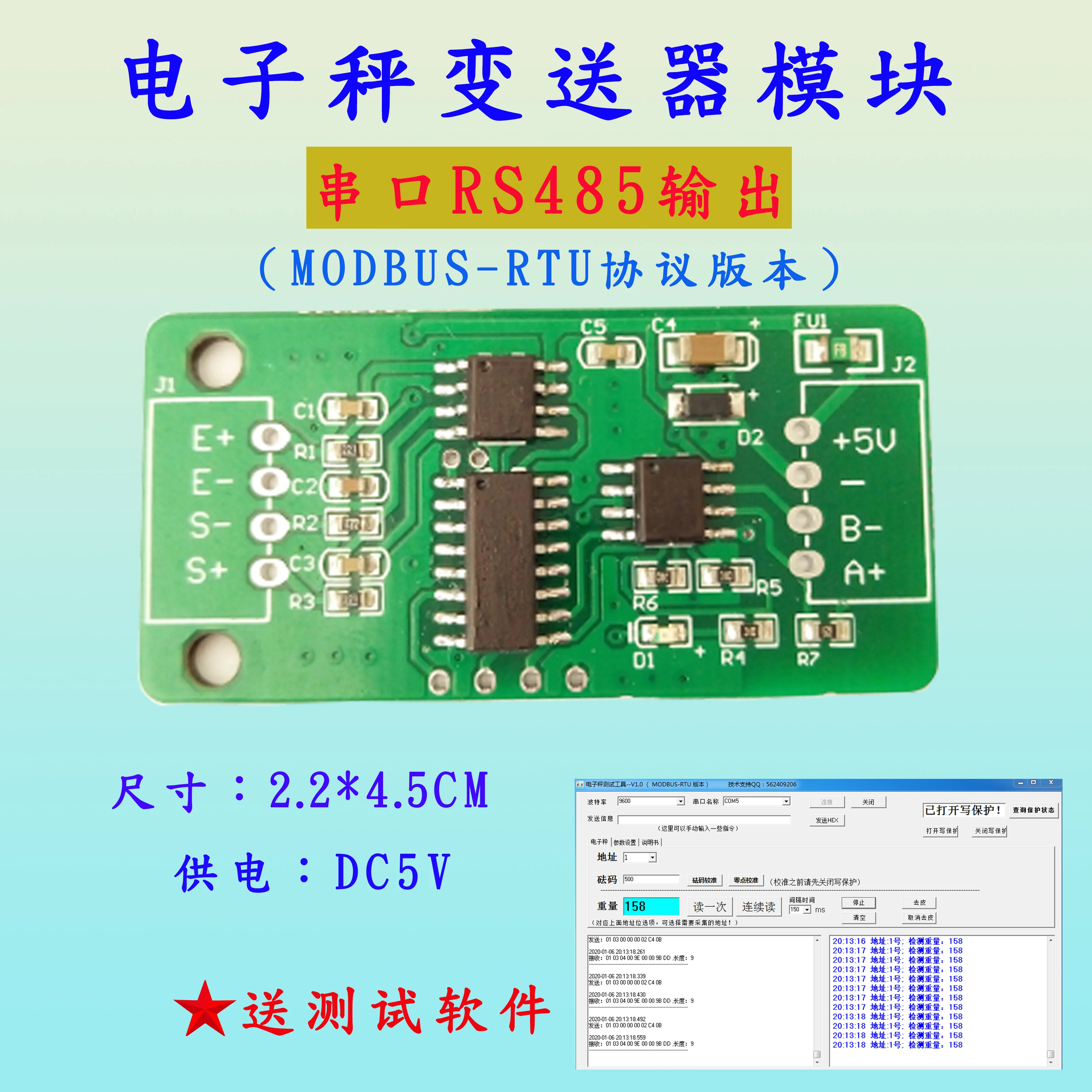 

Electronic scale weighing transmitter pressure sensor weight amplifier AD RS485/PLC serial port/MODBUS