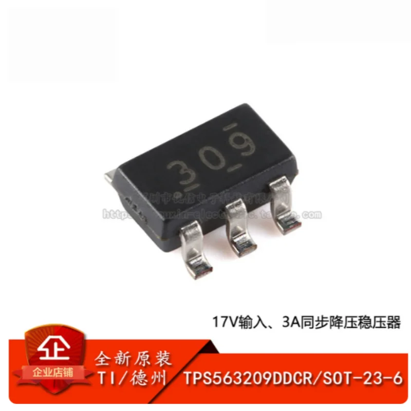 20PCS New Original TPS563209DDCR SOT‑23‑6 3A Synchronous Buck DC‑DC Step‑Down Converter IC 4.5‑17V Input Power Management Chip