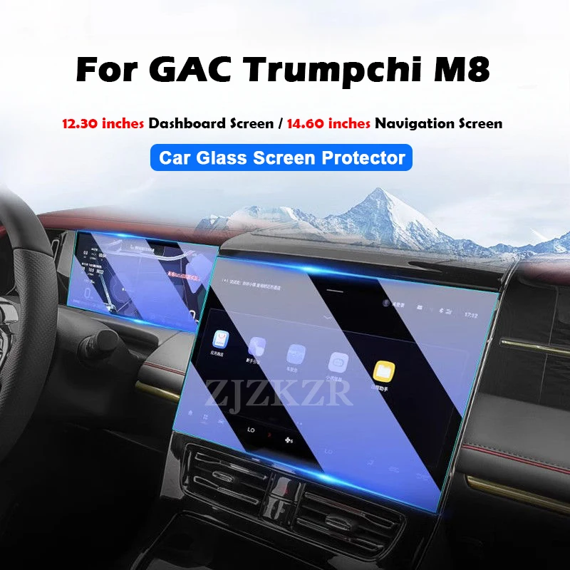 

Для GAC Trumpchi M8 2022-2025 автомобильная GPS-навигация защитная пленка ЖК-экран HD пленка Защитная пленка для экрана аксессуары против царапин