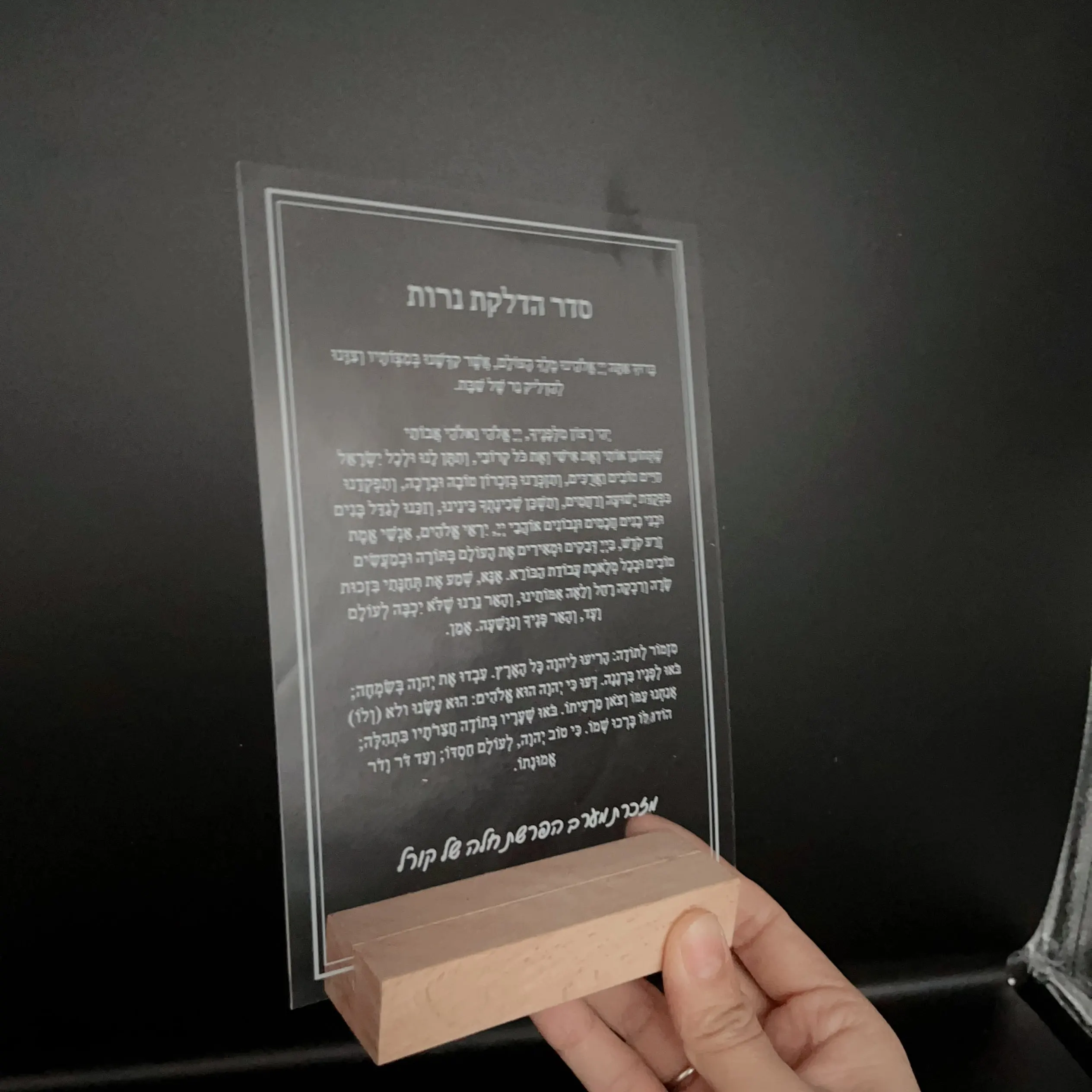 Lyrics Hymn of Thanks Bar Mitzvah Blessing Card Pvc Transparent Hebrew Custom Shabbat Candle Lighting Guest Gift Card Baptism view 4