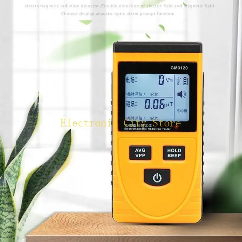 Máy phát hiện bức xạ điện từ đa trường Mau giám sát bức xạ điện từ Hu8D