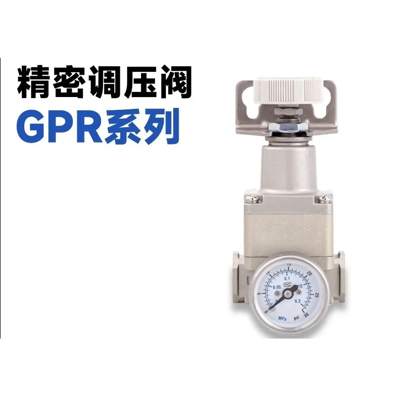 Original Precision Air Regulator Valve GPR20006L GPR30008H GPR40010L Stable Pressure Control For Pneumatic Automation Equipment