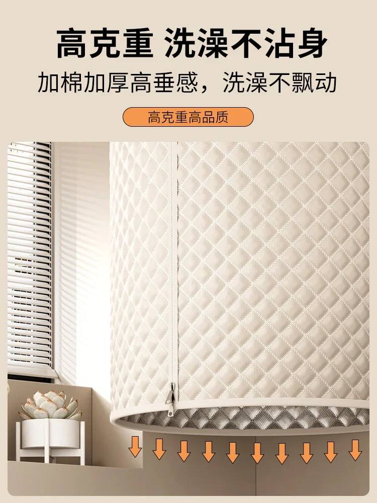 [8mm cotton and thicker] Warm bath cover Winter bath is not cold artifact Household bath curtain thermal insulation cover tent