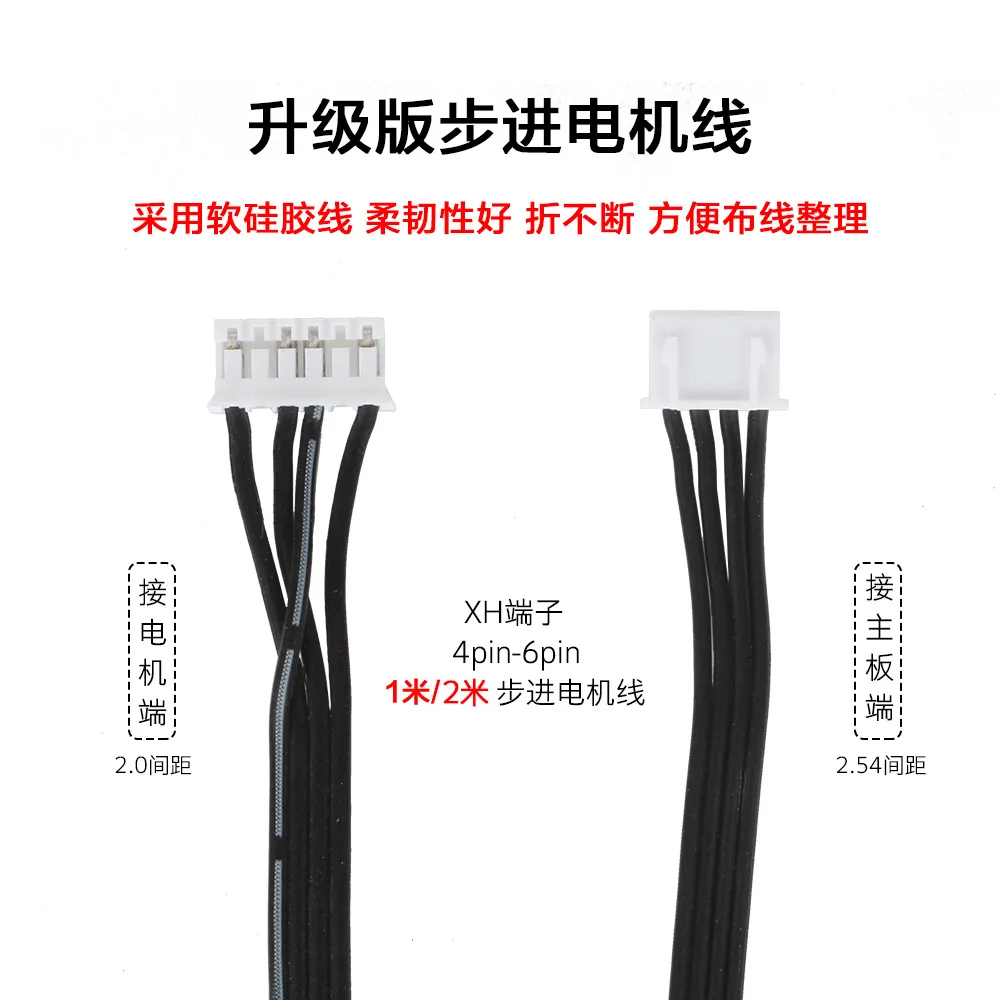 Cable de Motor paso a paso de 4 cables para impresora 3D, Cable de silicona Extra suave y resistente al pliegue, Cable de extensión de Motor de 1 metro de 4p a 6 pines