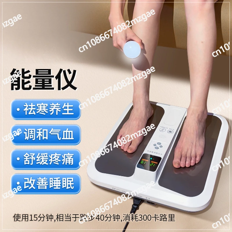 Foot meridian dredging, thermal therapy, magnetic levitation energy, health spectrum and yang boosting device