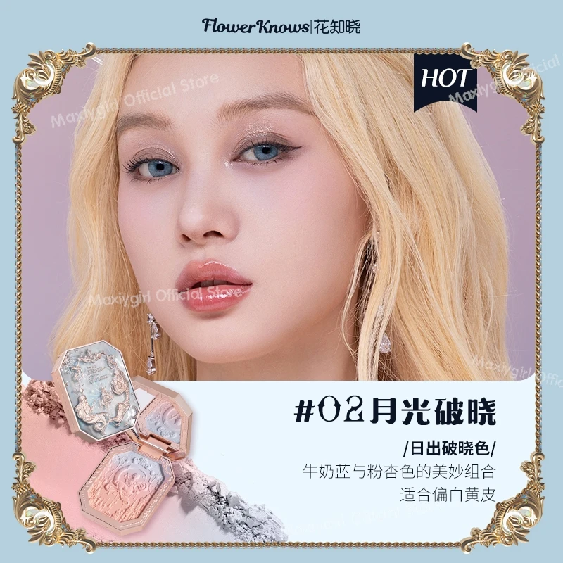 플라워 노즈 치크 블러쉬 문라이트 머메이드 엠보싱 파우더 블러셔 (매트 피니쉬, 비건, 무자극, 페이스, 자체 브랜드 메이크업)