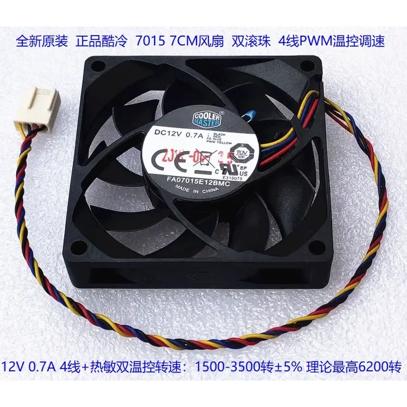 for Brand new cool 7015 7CM fan 4-wire double ball 12V 0.7A FA07015E12BMC CPU fan