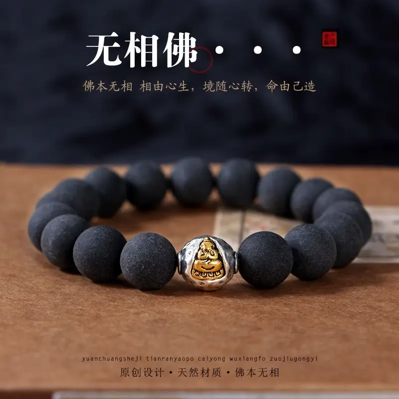 No Phase Bracelet Trendy Men Bracelet Buddha Beads Bracelet Tibetan Medicine Cypress Bodhi Seed Lucky Beads Hand Toy Beads