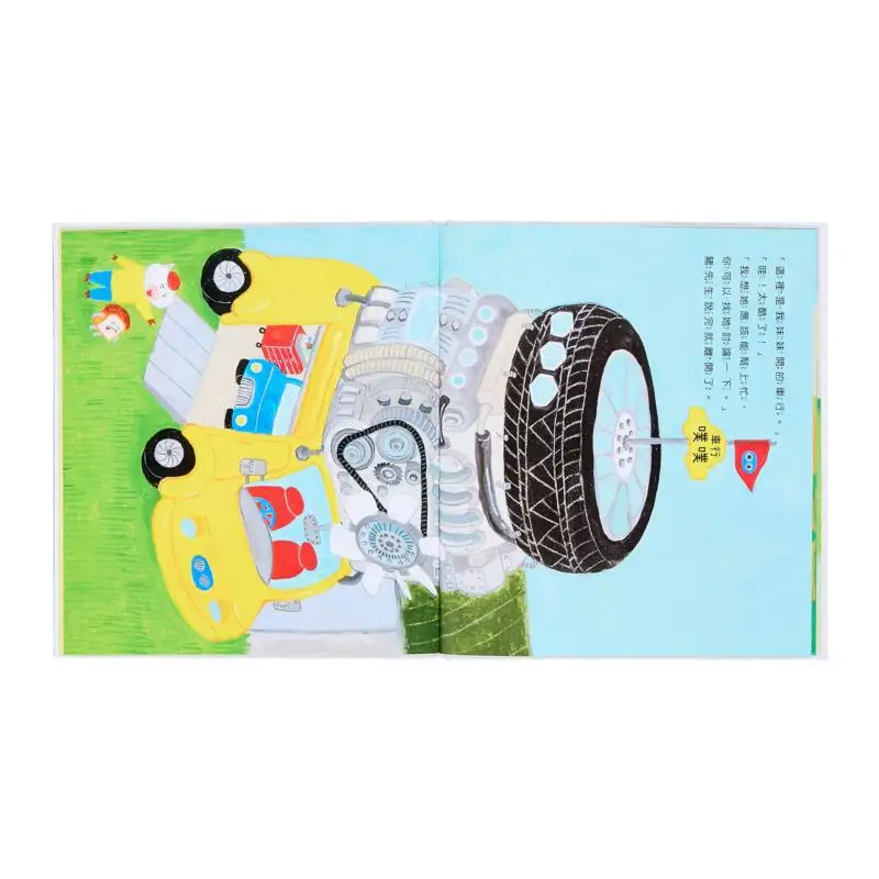 كيكو شيباتا الخبز اللص 5 تبخير الساخن فان كيكو شيباتا CAI شي ثقافة 9786263497405 كتاب