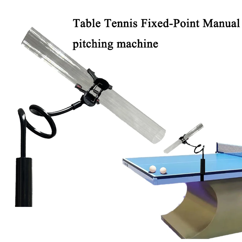 قاذفة يدوية ذات نقطة ثابتة لتنس الطاولة، روبوت كرة بينج بونج الاحترافي مع مشبك طاولة، ملحقات تدريب الجهاز #1