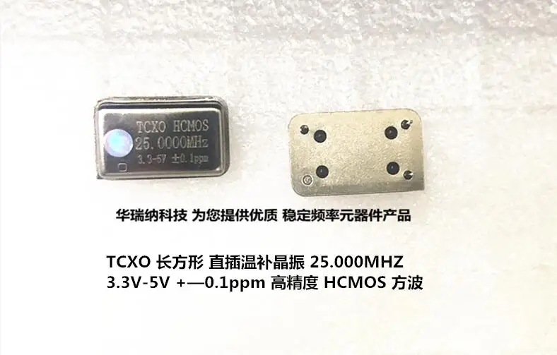 2pcs/lot TCXO 25M 25MHZ 25.000MHZ CMOS chips Electronic new