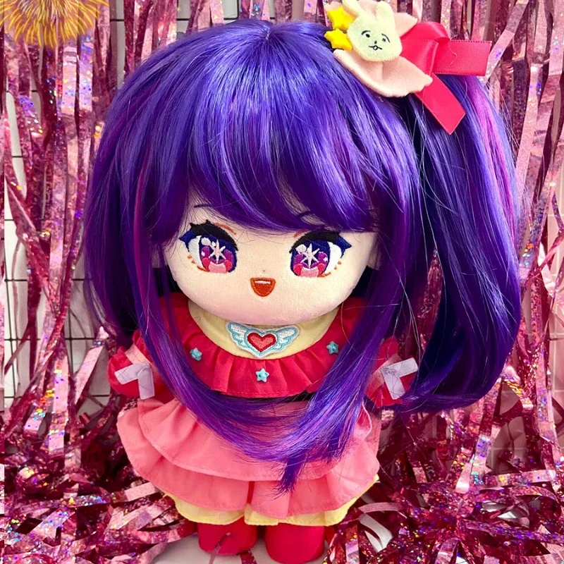 20cm Japan Anime Role Girl Hoshino Ai Soft Plushies Toy Kawaii Cartoon Cosplay Cotton Doll Body Clothes Set Fans Collection Gift