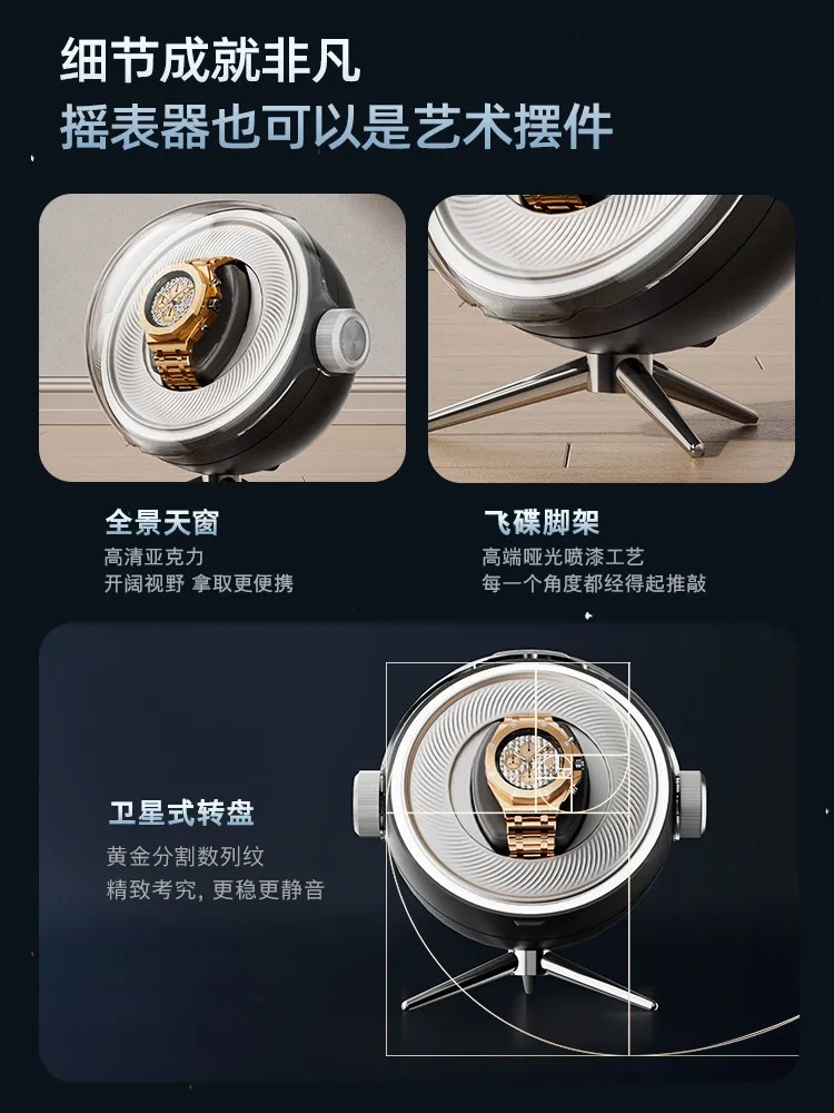 Watch shaker, mechanical watch, household self-oscillator, rotating meter, automatic watch swinger, rotating watch box