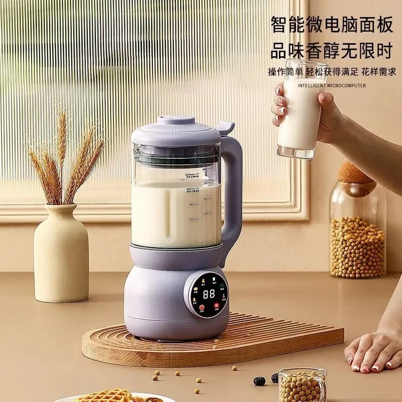 Soy Milk Machine Blender Silent No Filter Large Capacity