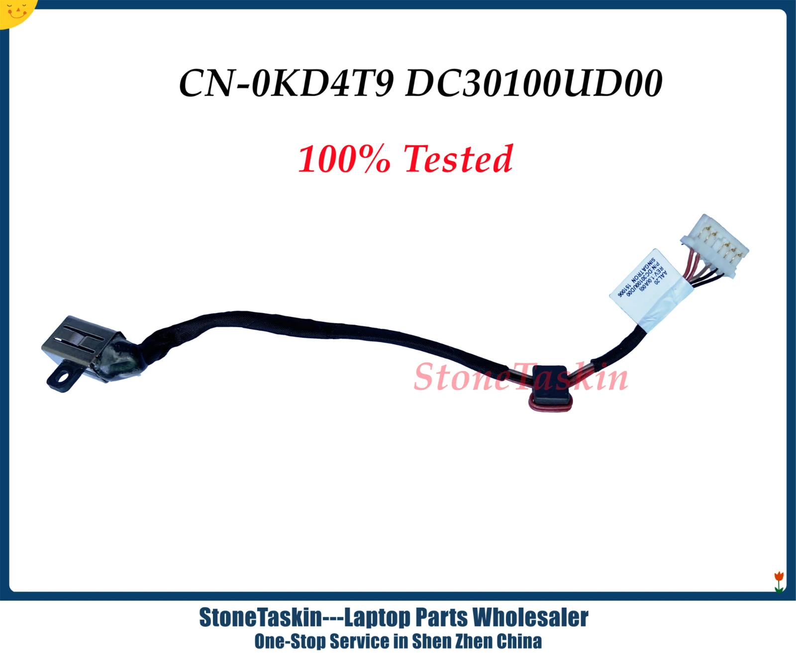 השוואה מפורטת של כבל הזריקה DC KD4T9 – הפתרון המושלם למחשבים Dell Inspiron ו-Vostro