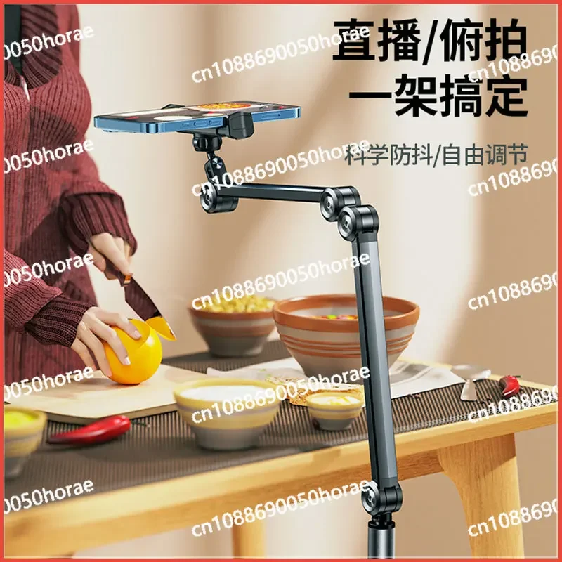 Mobile phone ipad tablet holder floor-to-ceiling desktop overhead shooting calligraphy food live broadcast