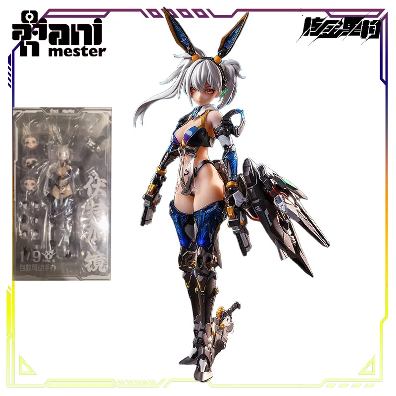 AniMester Original 1/9 Rubber Movable Model Series Seven Realities: Pulse Action Figure Assembly Model Toys Model Gifts for Boys
