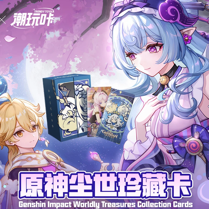 

Genshin Impact Anime Game Periphery Earthly Collection Card Collection Box unopened brand new children's toy birthday gift