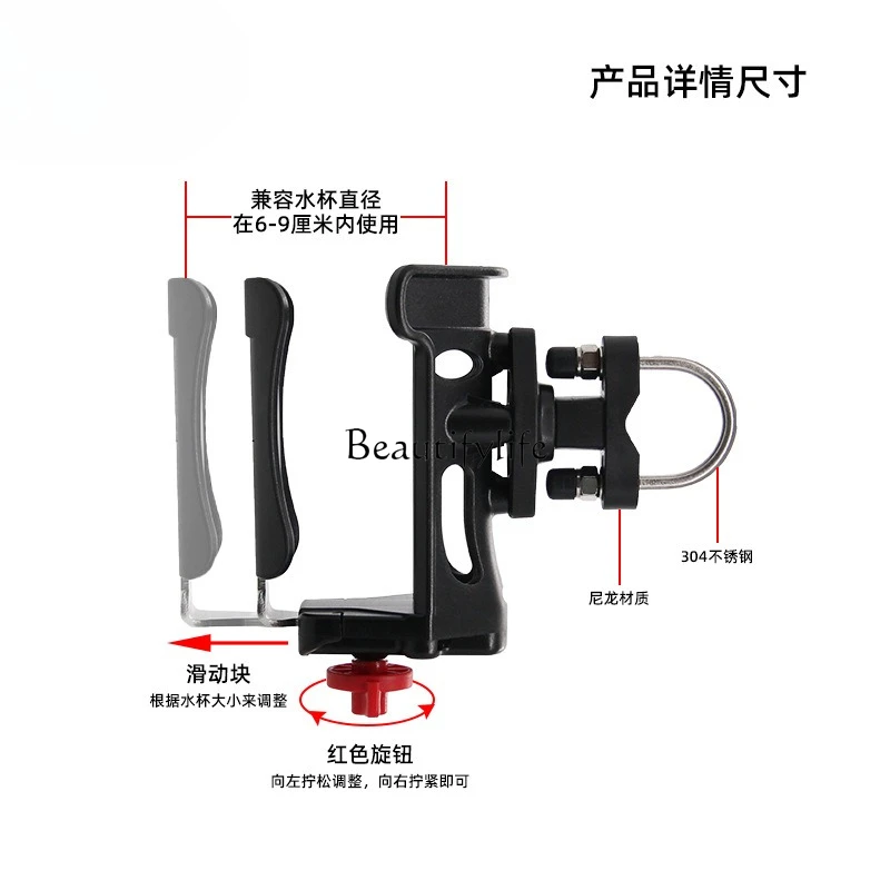 Motorcycle bicycle kettle holder, round tube installation, water cup bracket, multi-angle adjustment and installation