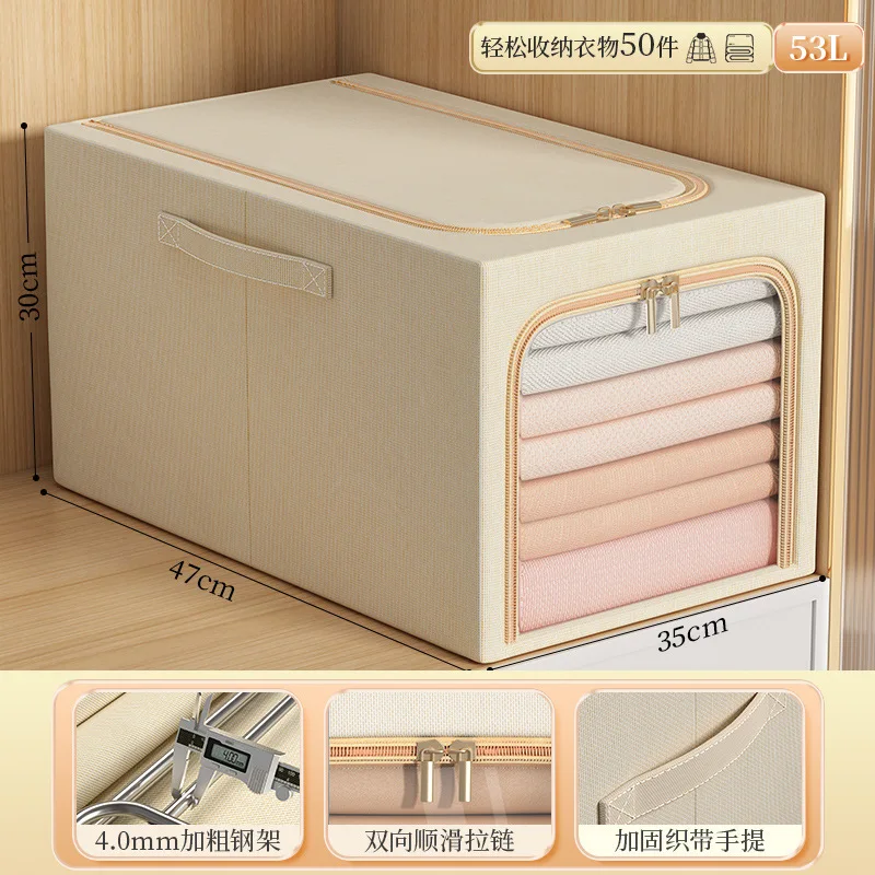 Household small cotton and linen wardrobe storage box, towel and underwear storage, moisture-proof and breathable storage box