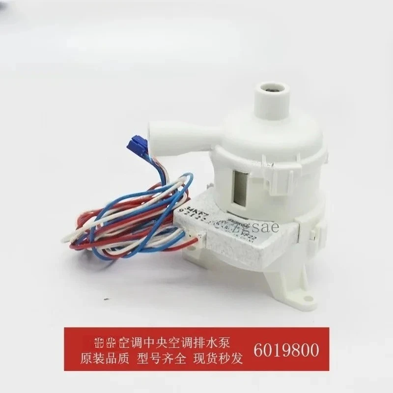 Applicable to condensate drain pump 6019800 float switch 6026313 original new FXFSP36BAZ