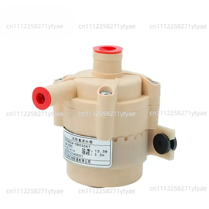 Mini Hot Water Circulation Cooler Water Pump 24v Brushless DC Centrifugal Pump