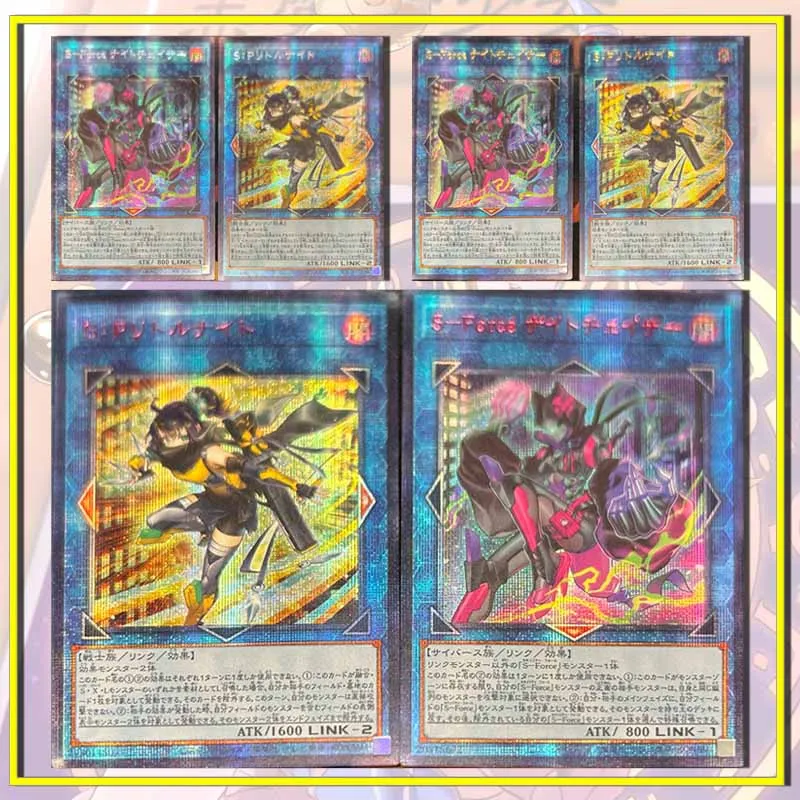 

Yu-Gi-Oh DIY homemade flashcards SP Nighto Sought by the Night Collection series boy Toy collection Birthday Christmas gifts