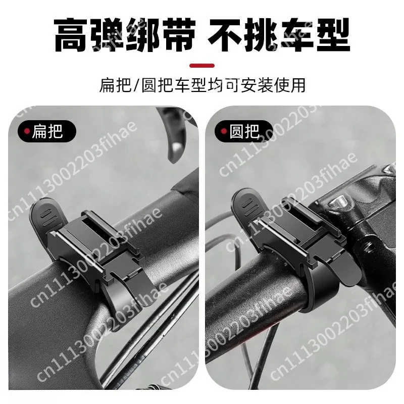 Highway mountain bike flashlight holder, front light holder, fixed buckle clip, bicycle night riding light riding strap