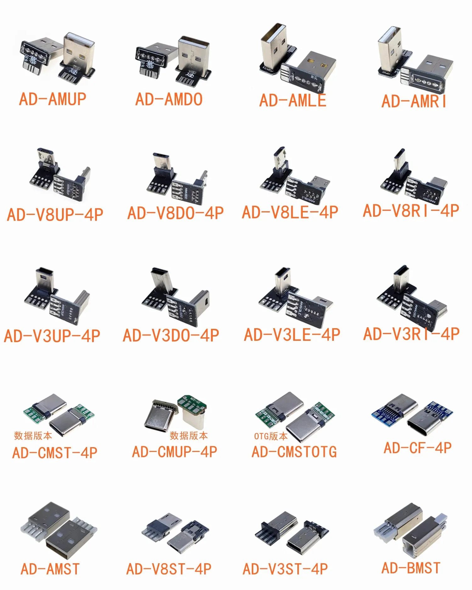 Micro USB 2.0 plug up, down, left, right, DIY custom L-shaped elbow 90 degree Android Type-C Mini data power supply requires wel