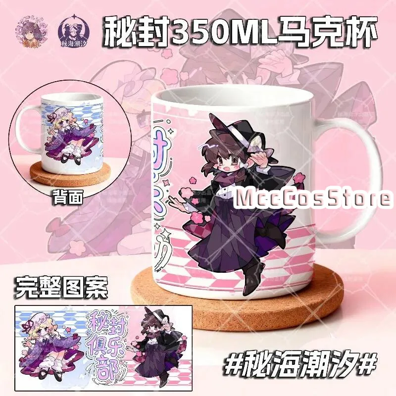 Caneca de Cerâmica Kawaii com Estampa Q-Version Touhou Project Usami Renko Maribel Hearn, Presente para Fãs de Anime, Aniversário