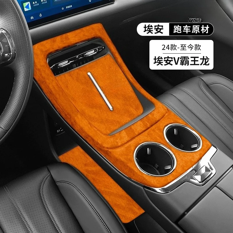 Pour GAC Aion V Tyrannosaurus Rex : Cache-levier de vitesse en suède pour console centrale, accessoires de modification intérieure, modèles 2024-2026