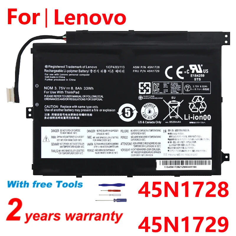 

WANGQIU Laptop Battery For Lenovo Thinkpad Tablet 10 45N1726 45N1727 45N1728 45N1729 45N1732 45N1733 3.75V 8.8Ah 33Wh