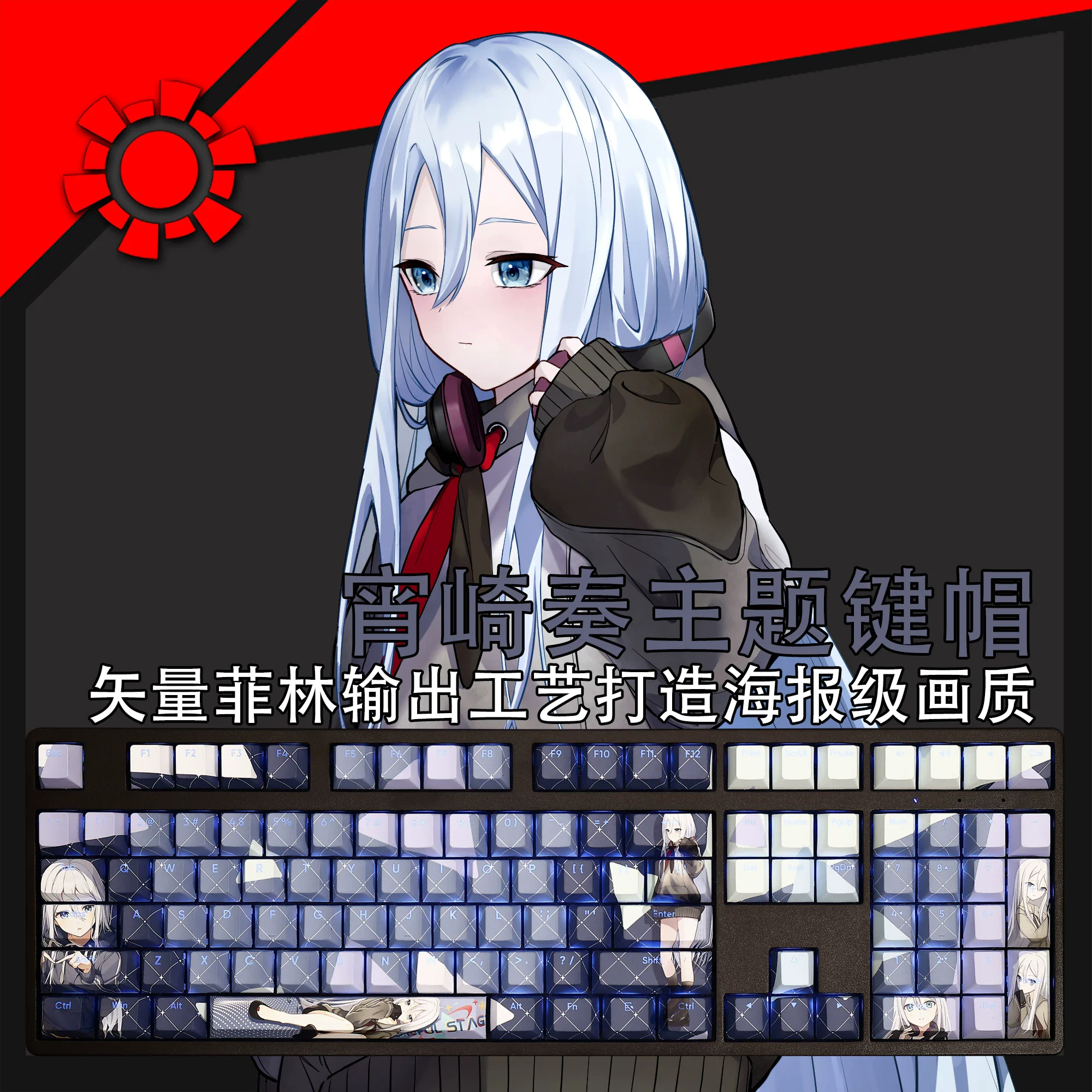 108 Keys/set YOISAKI KANADE Keycap PBT Backlit Keycaps Cartoon Anime Gaming Key Caps For ANSI 61 87 104 108 Keyboard