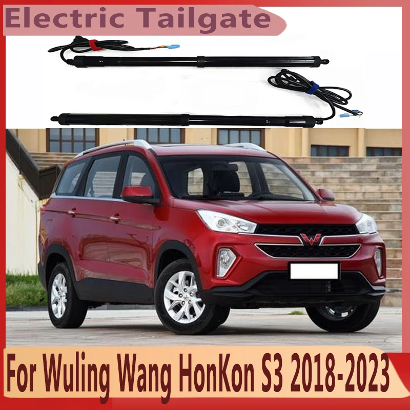 For Wuling Wang HonKon S3 2018-2023 Electric Tailgate Sensor Automatic Adjustable Automatic Door Auto Supplies Car Accsesories