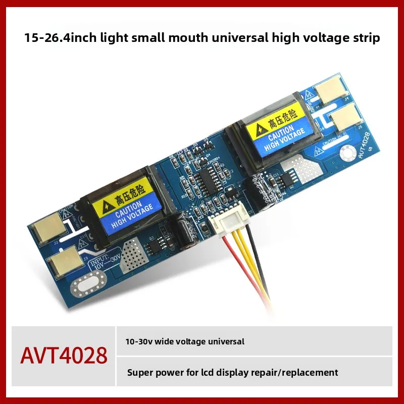 

Самая универсальная четырехсветодиодная ЖК-лента высокого давления с малым портом, поддерживает 24-дюймовые экраны, 10-30В, AVT4028