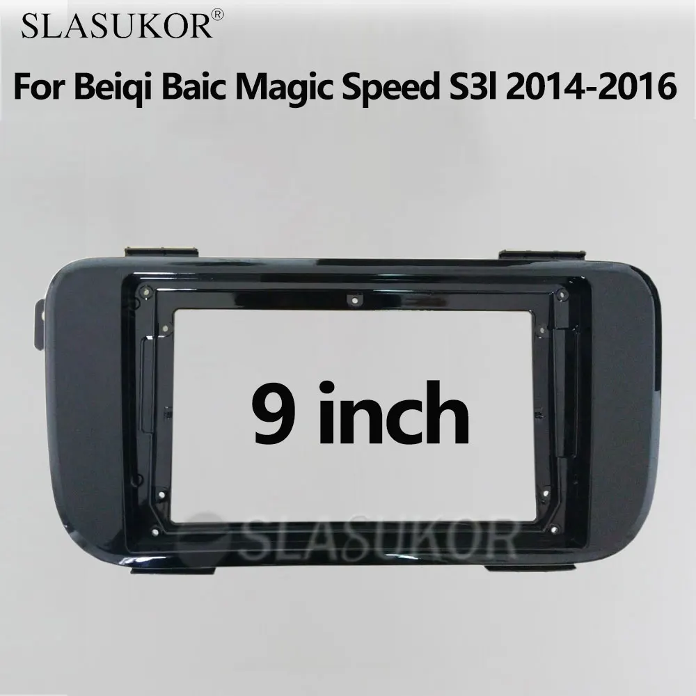 9 INCH Double Din Car Radio Fascia Frame For Beiqi Baic Magic Speed ​​S3l 2014 2015 2016 Canbus Cable Trim Dashboard Panel Kit