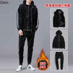 Men Velvet Tracksuit 3 Piece Casual Pants Hoodie Vest Sweatshirt Velour Set