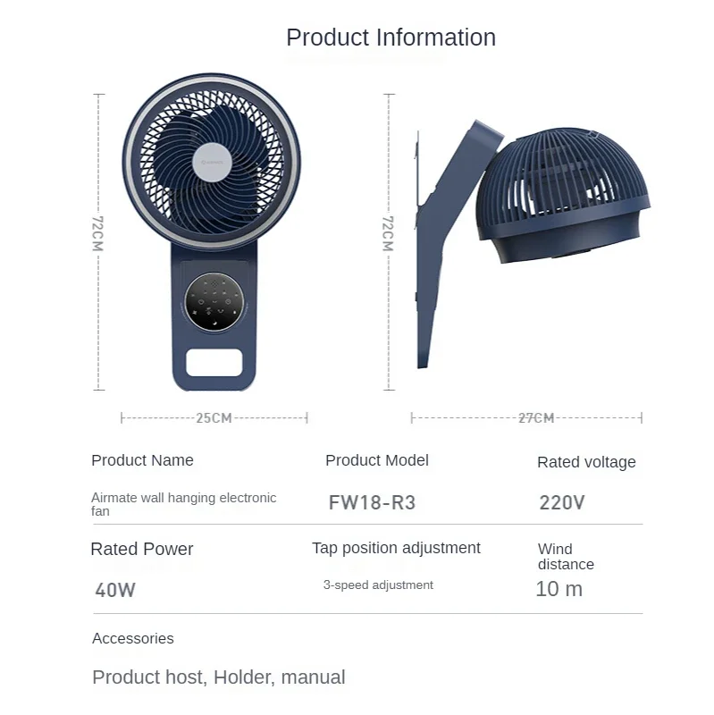 リモコン付きウォールファン,家庭用ヘッド,常夜灯機能,大規模な空気ボリューム,スパイラルファン,寝室用